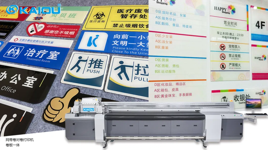 High Speed LED Curing Kaiou 3200HD Flatbed Printer Hybrid Roll to Roll UV LED Printer High Reduction UV Printer for Sale